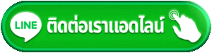 line_button